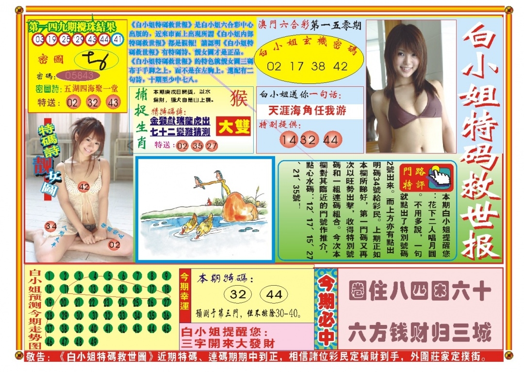 加载中……