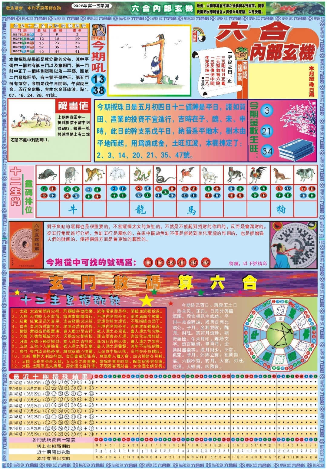 加载中……