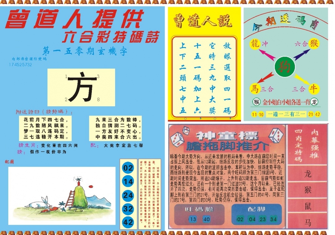 加载中……