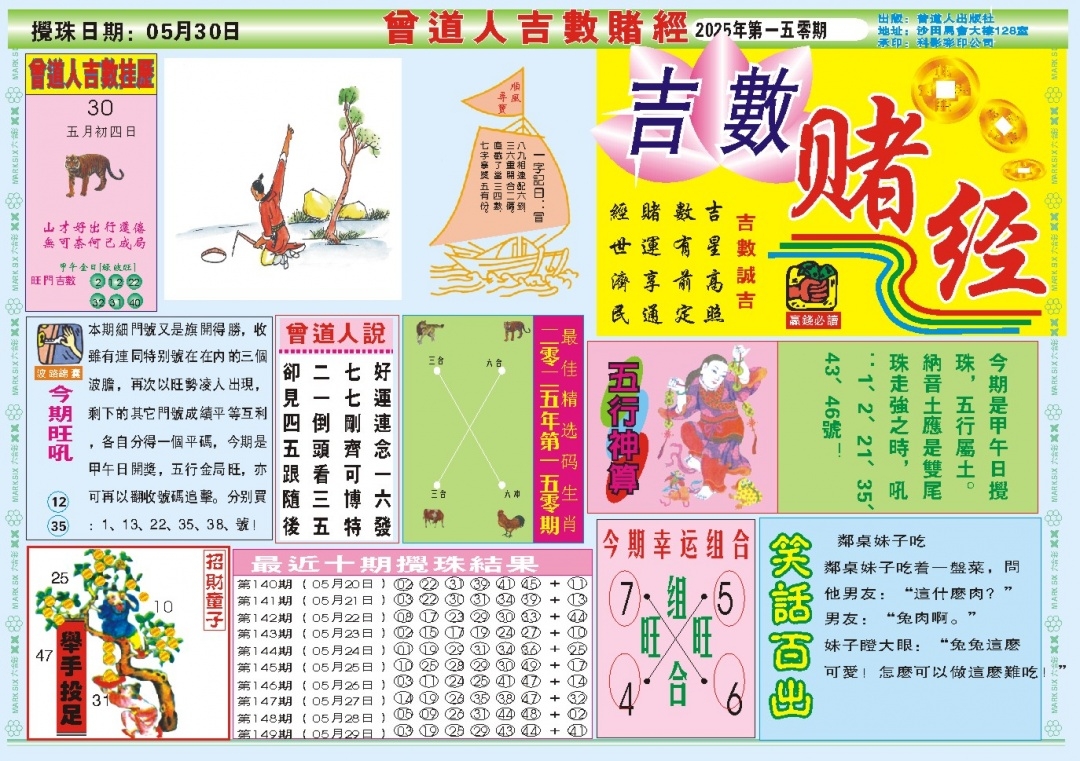 加载中……