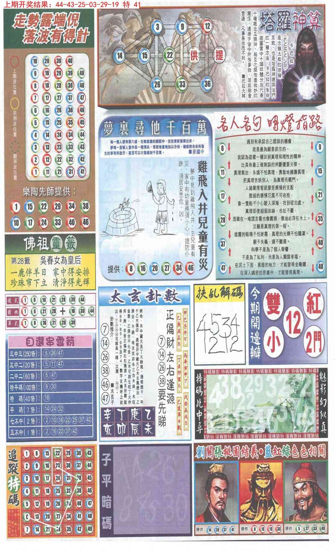 加载中……