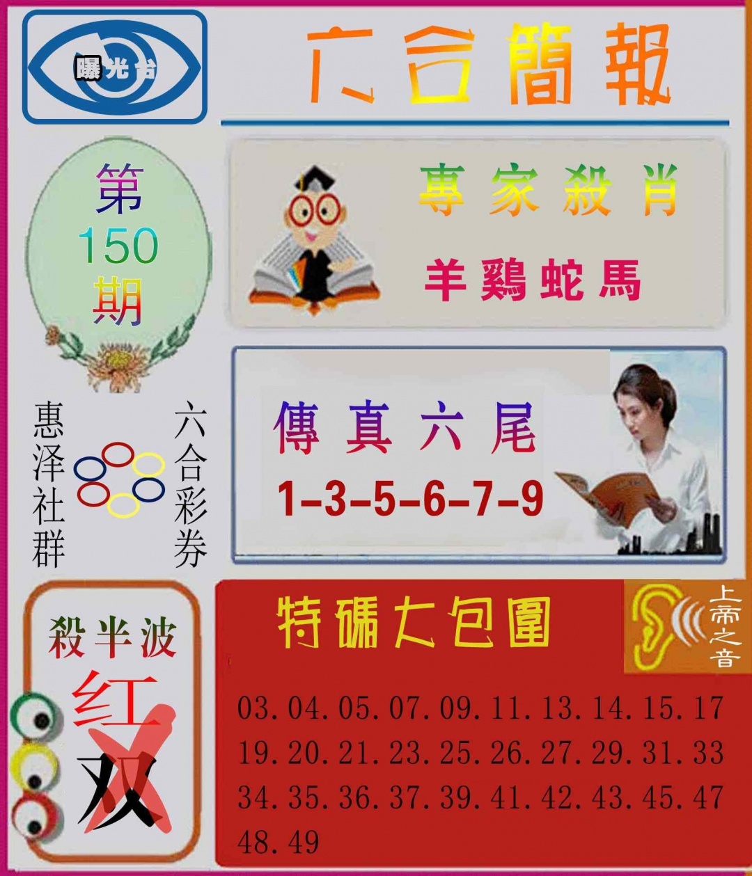 加载中……