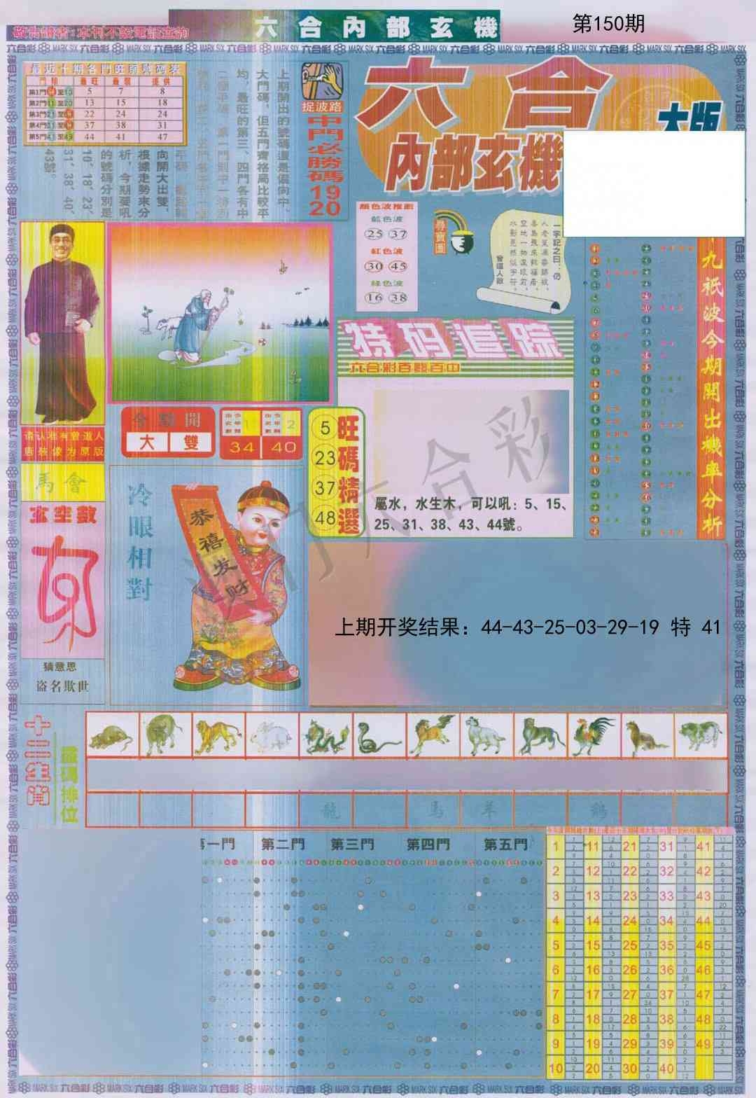加载中……