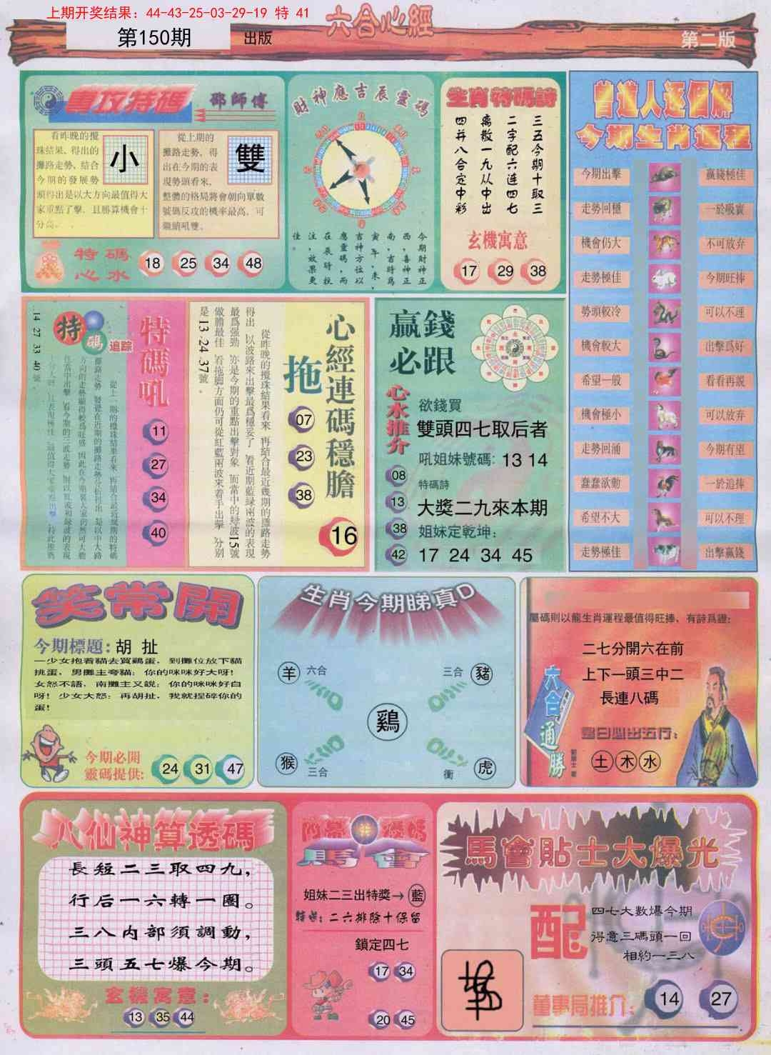 加载中……