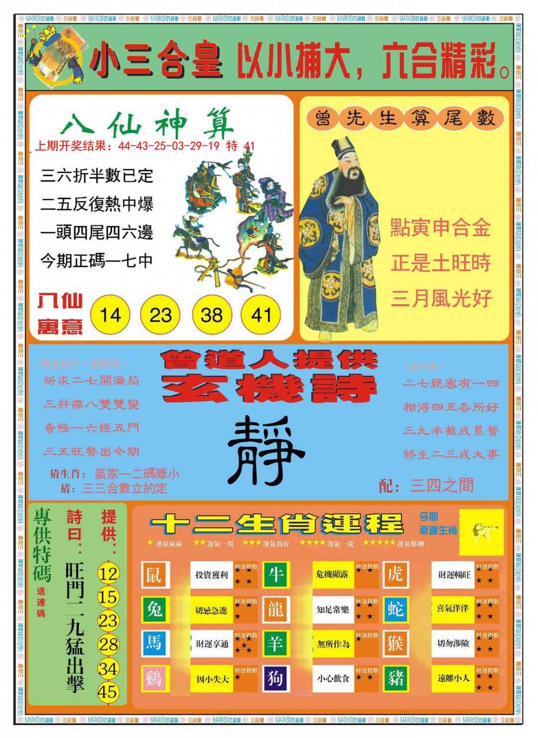 加载中……