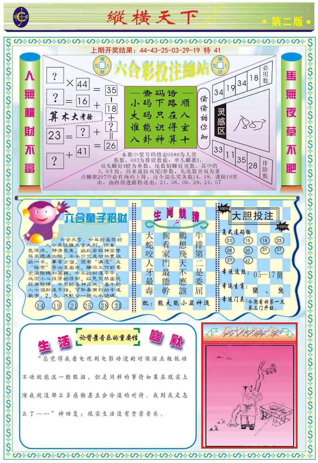 加载中……