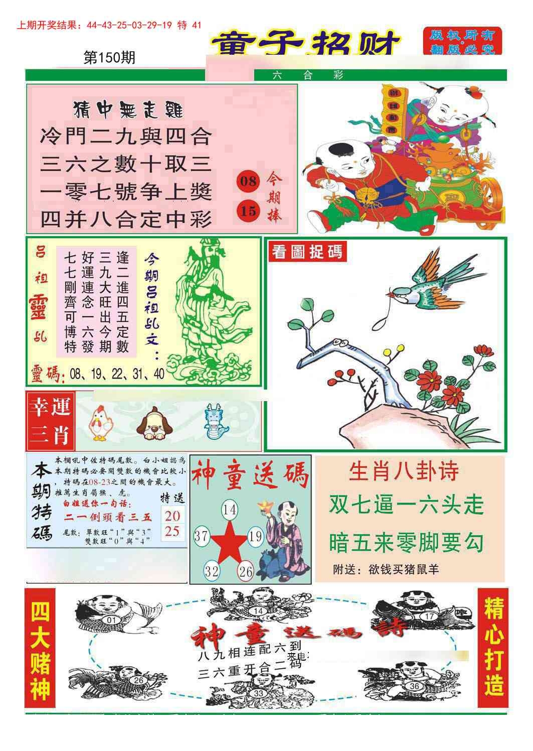 加载中……