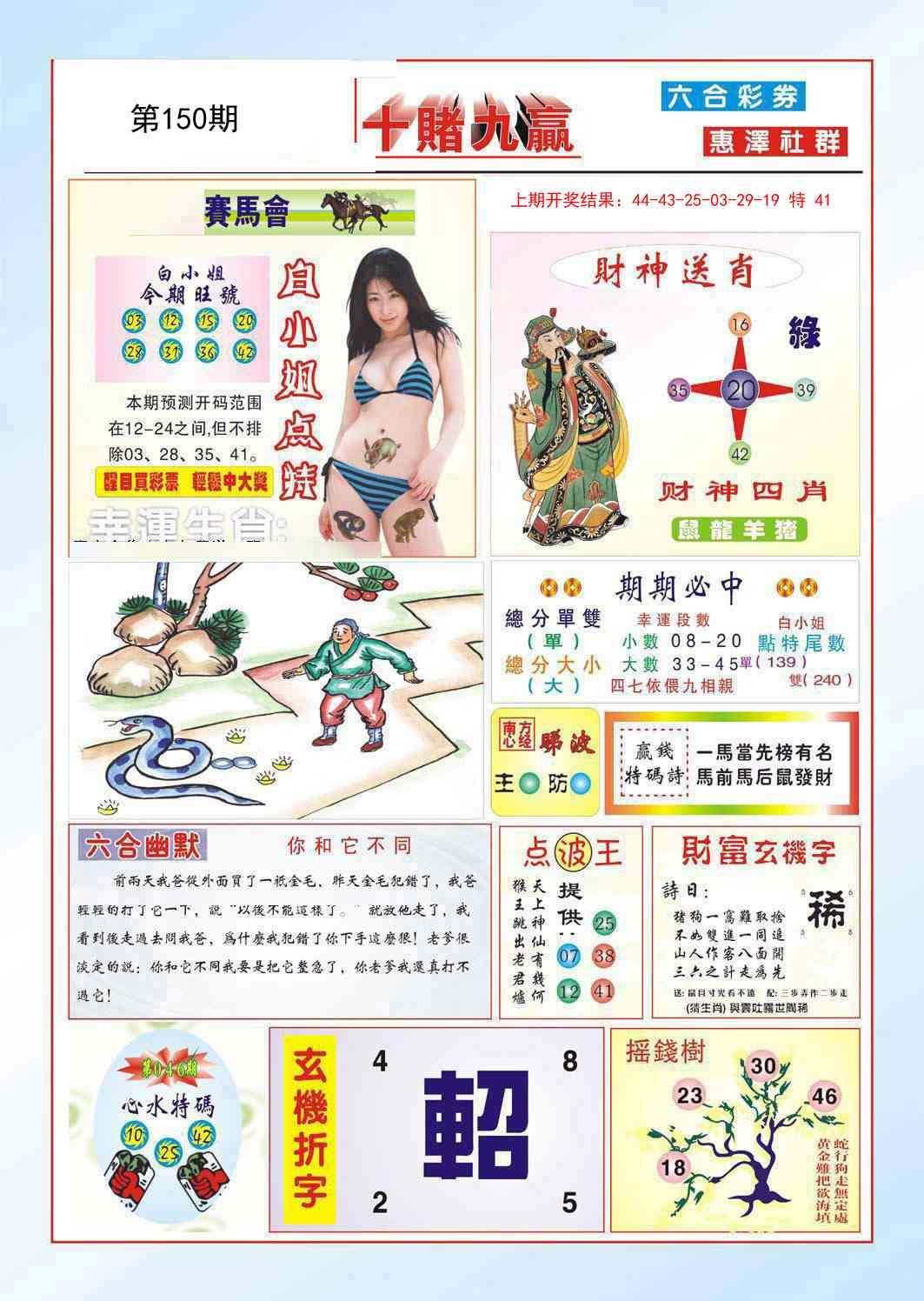 加载中……