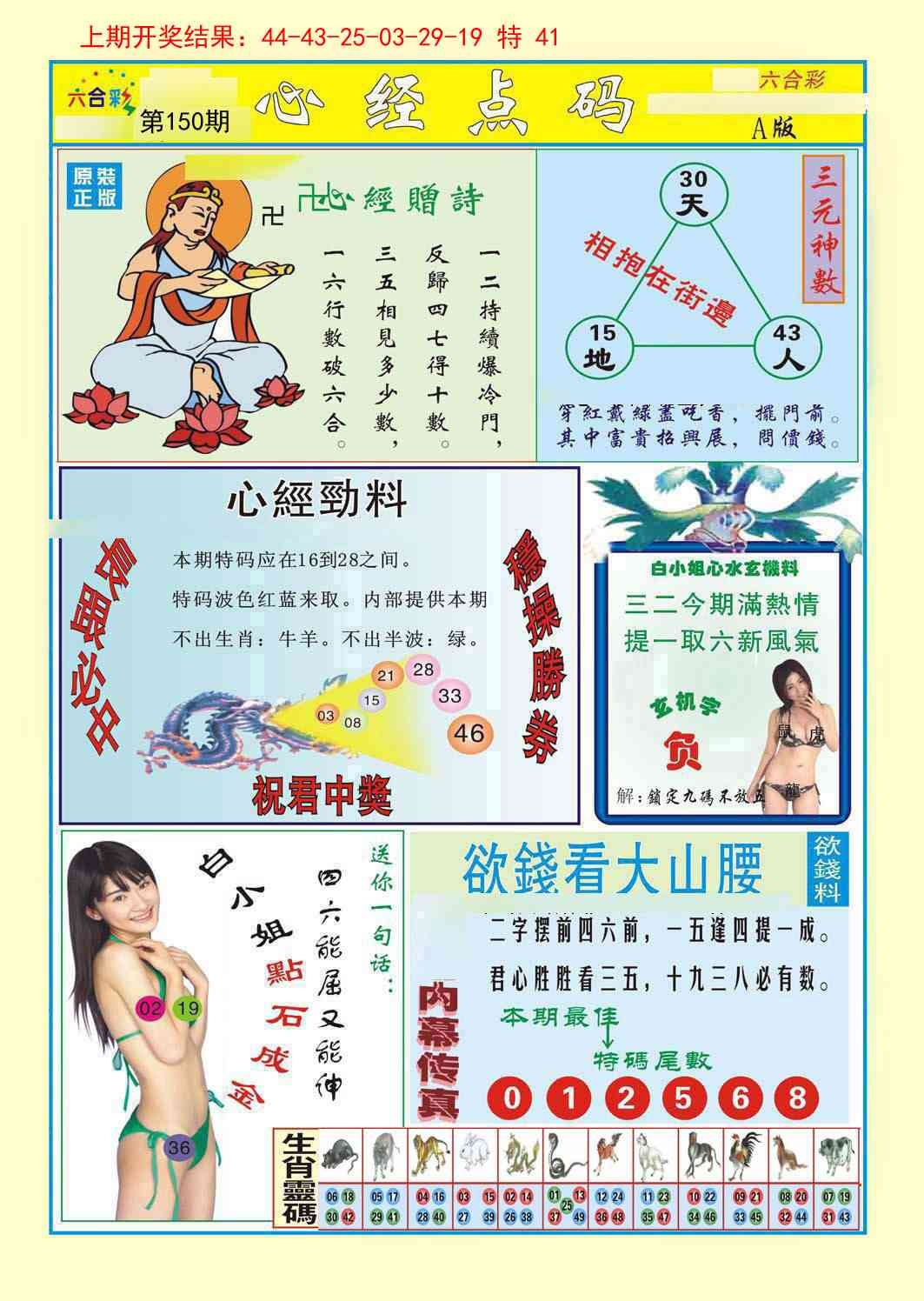 加载中……