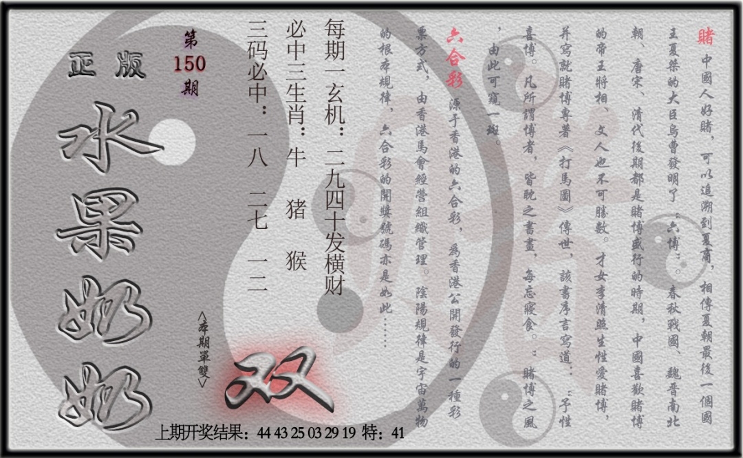 加载中……