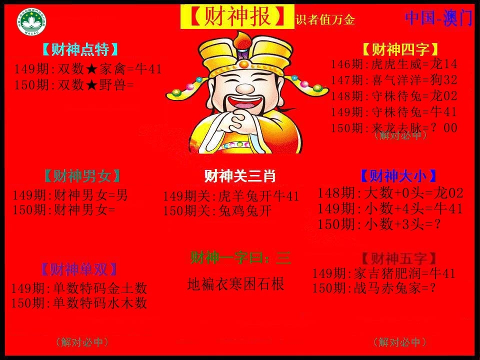 加载中……