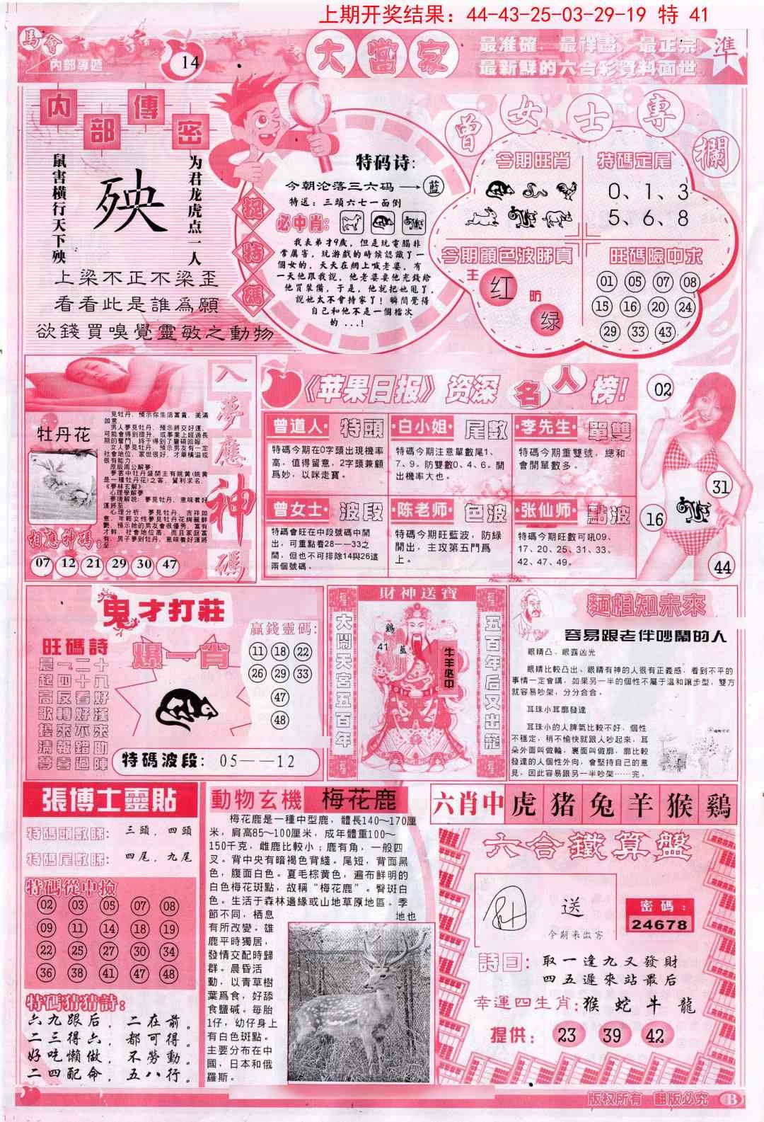 加载中……