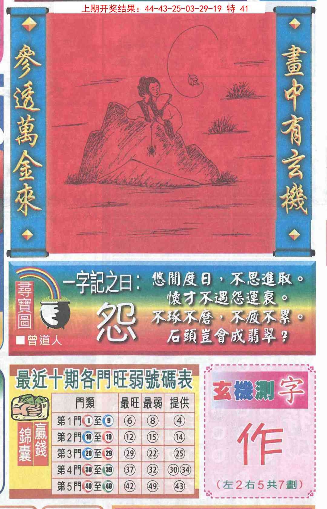 加载中……
