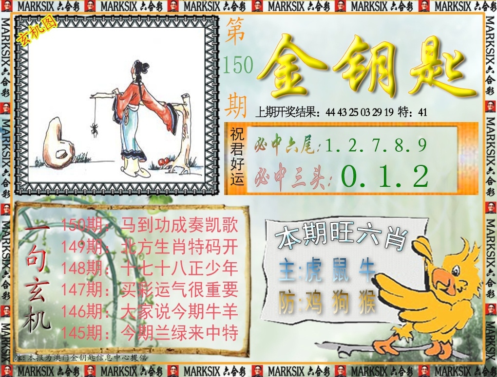 加载中……
