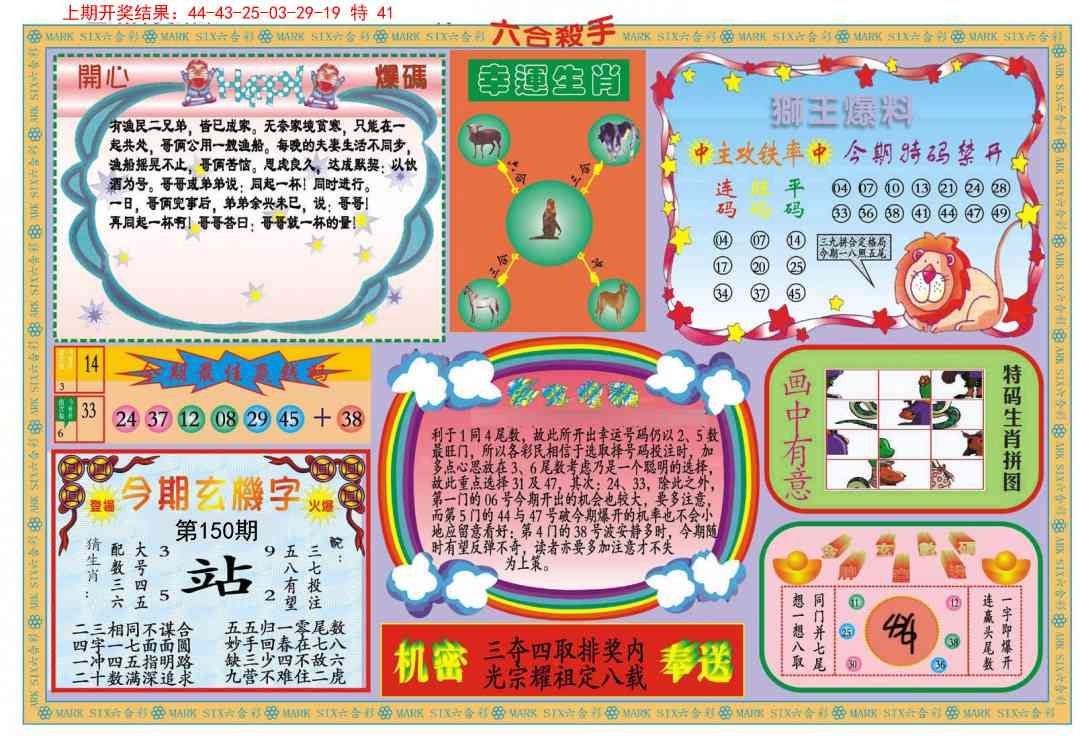 加载中……