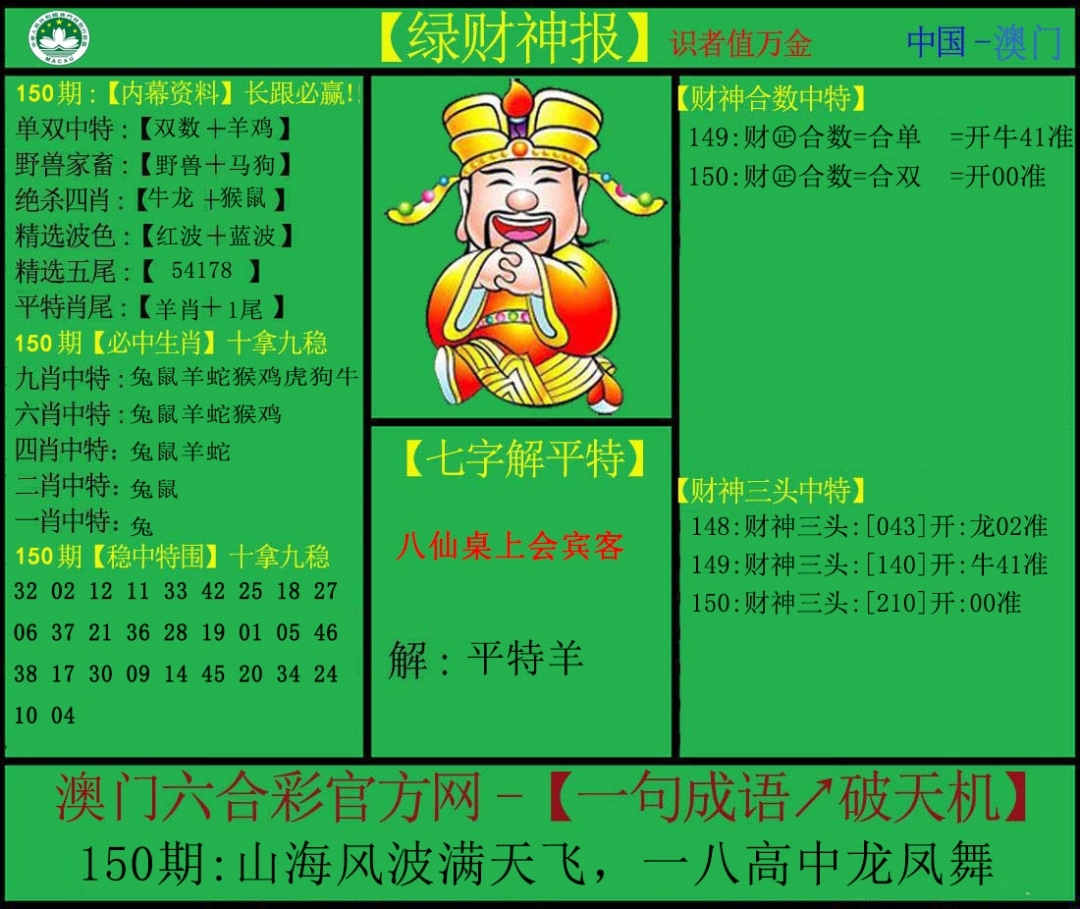 加载中……