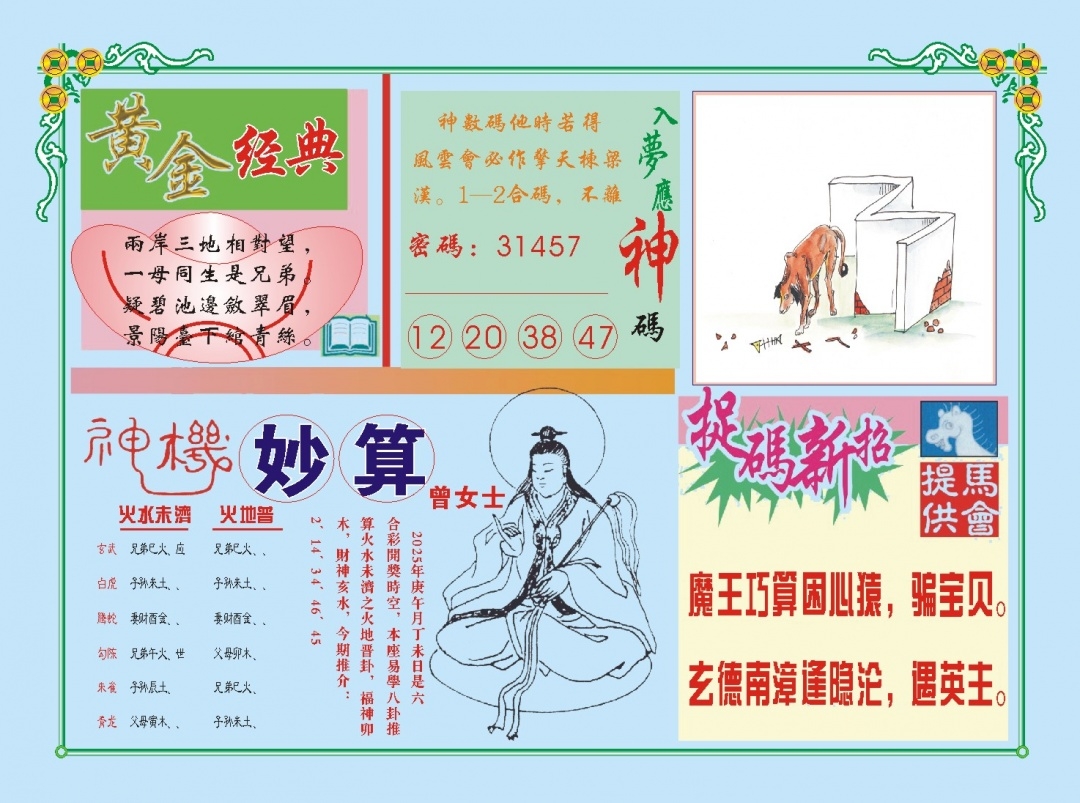 加载中……