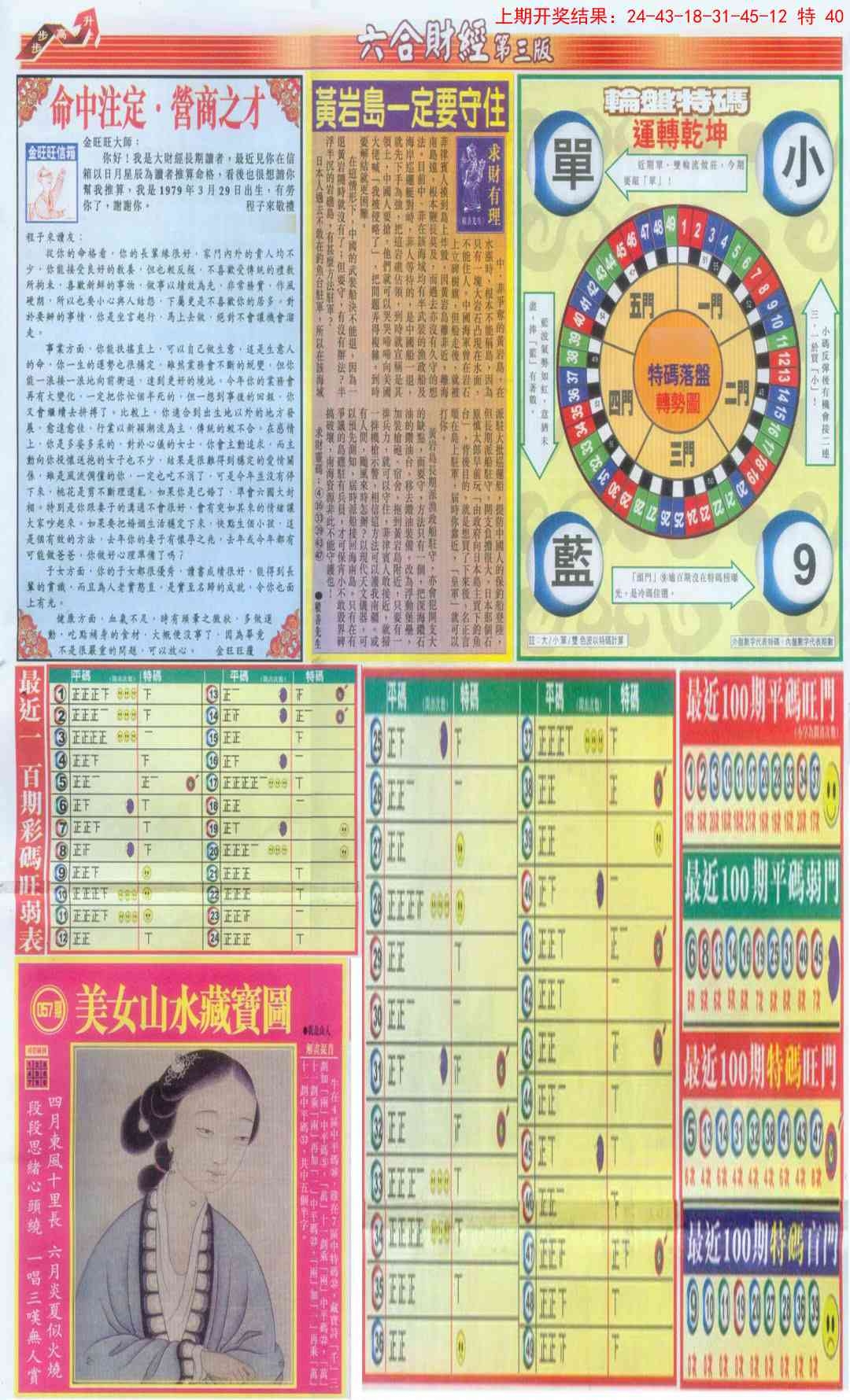 加载中……