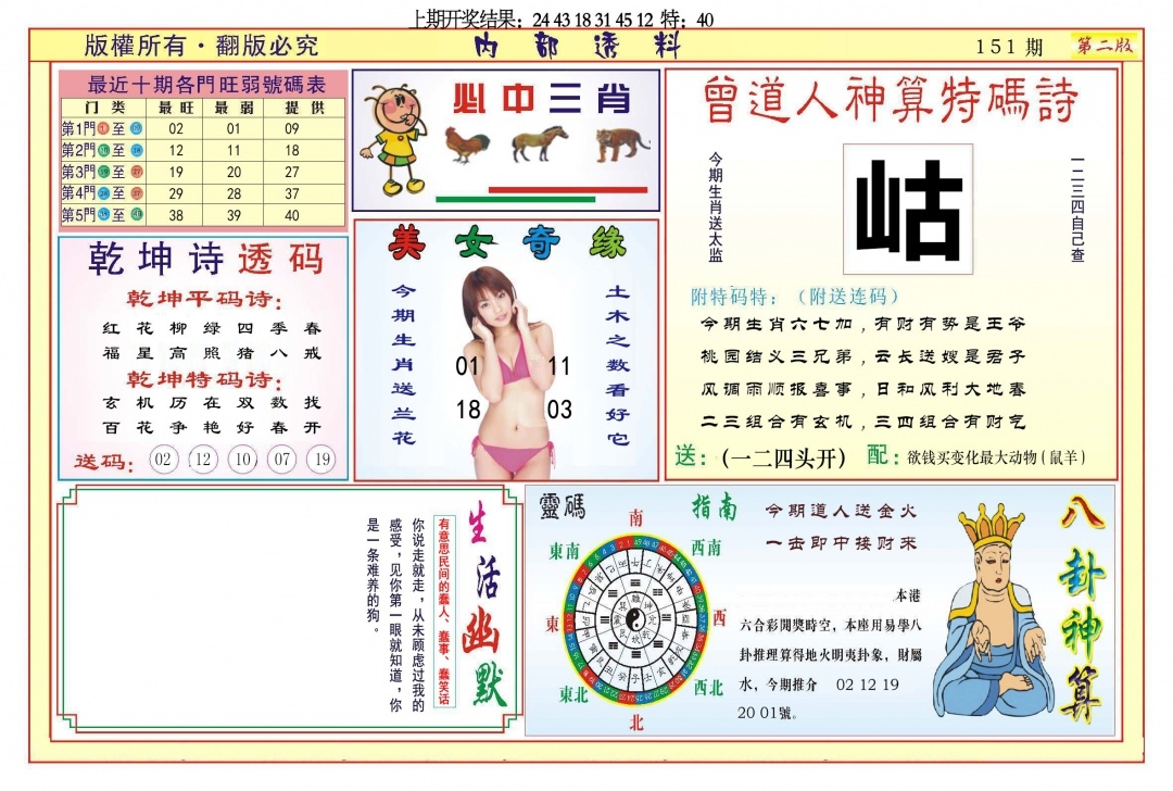 加载中……