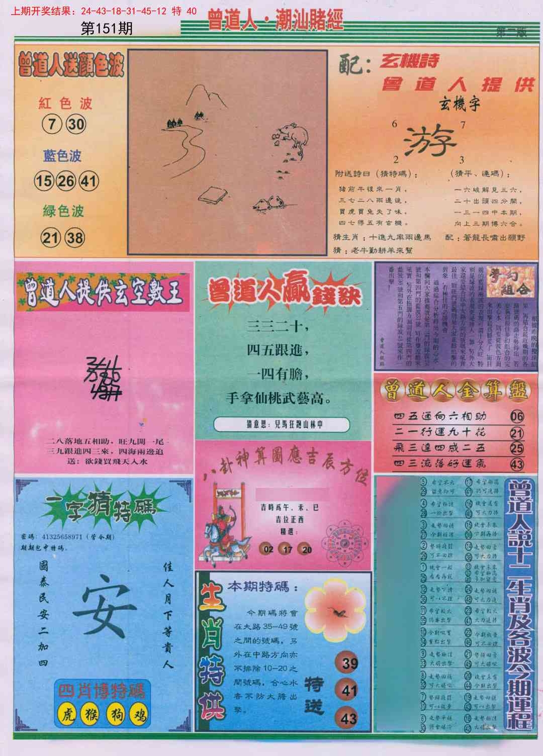 加载中……