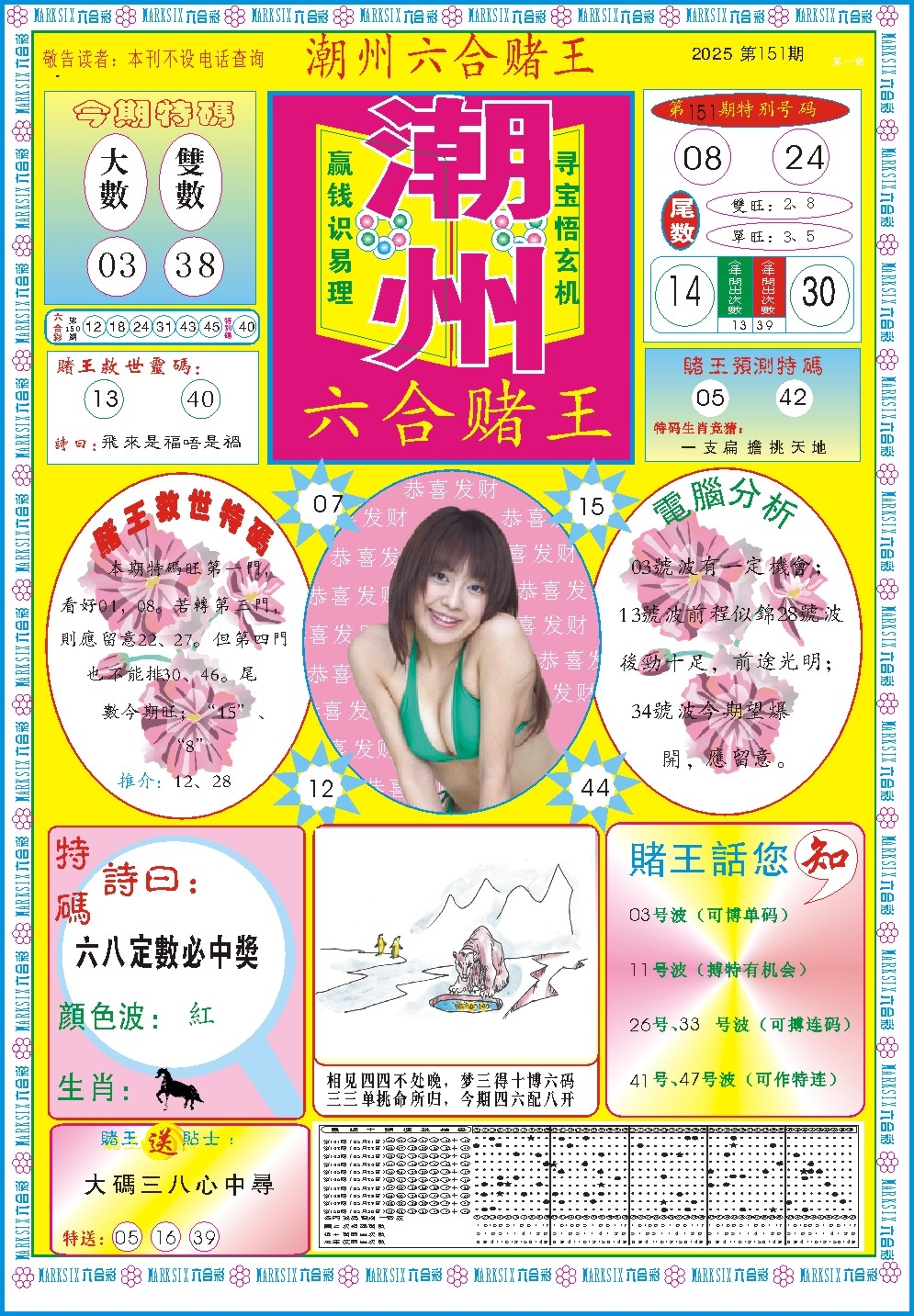 加载中……
