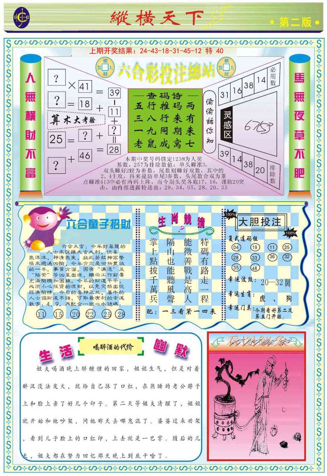 加载中……