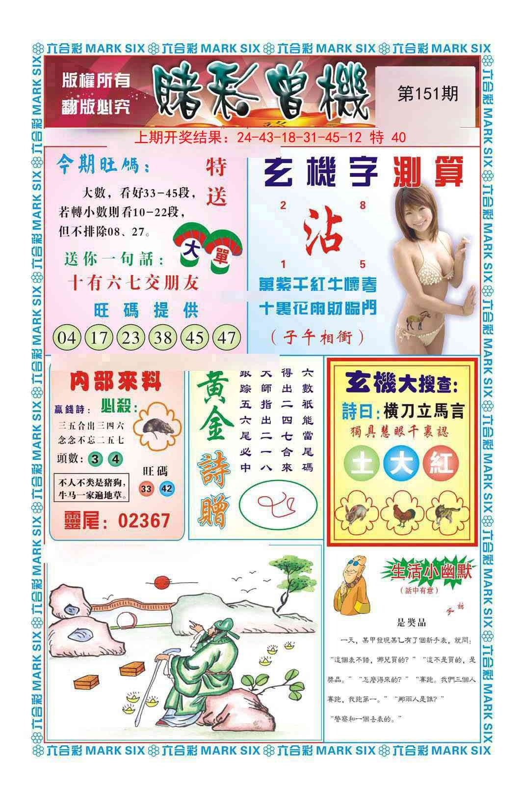 加载中……