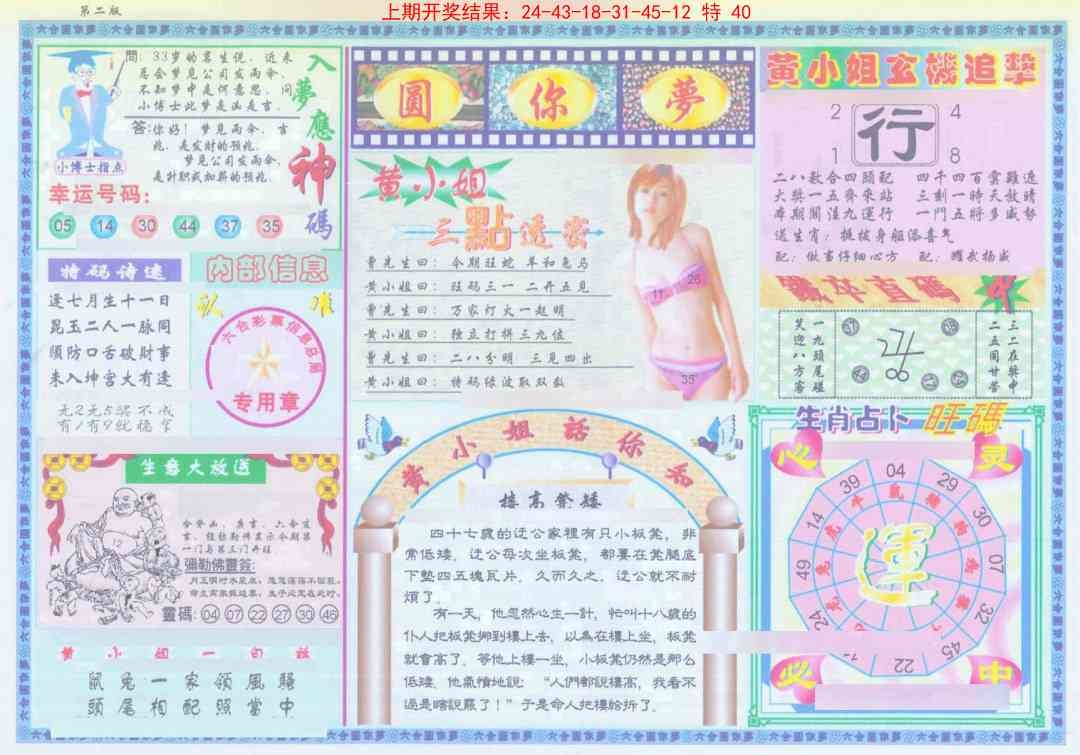 加载中……