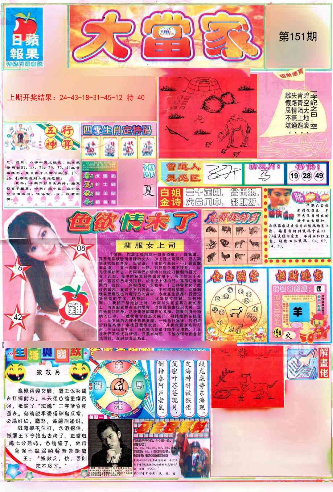 加载中……