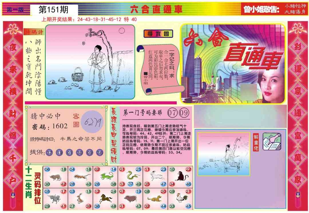 加载中……
