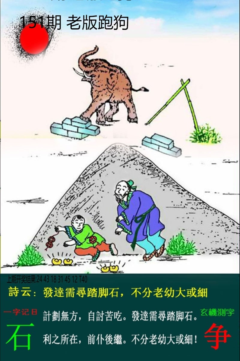 加载中……