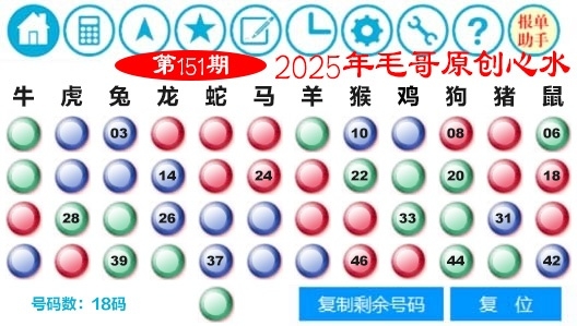加载中……