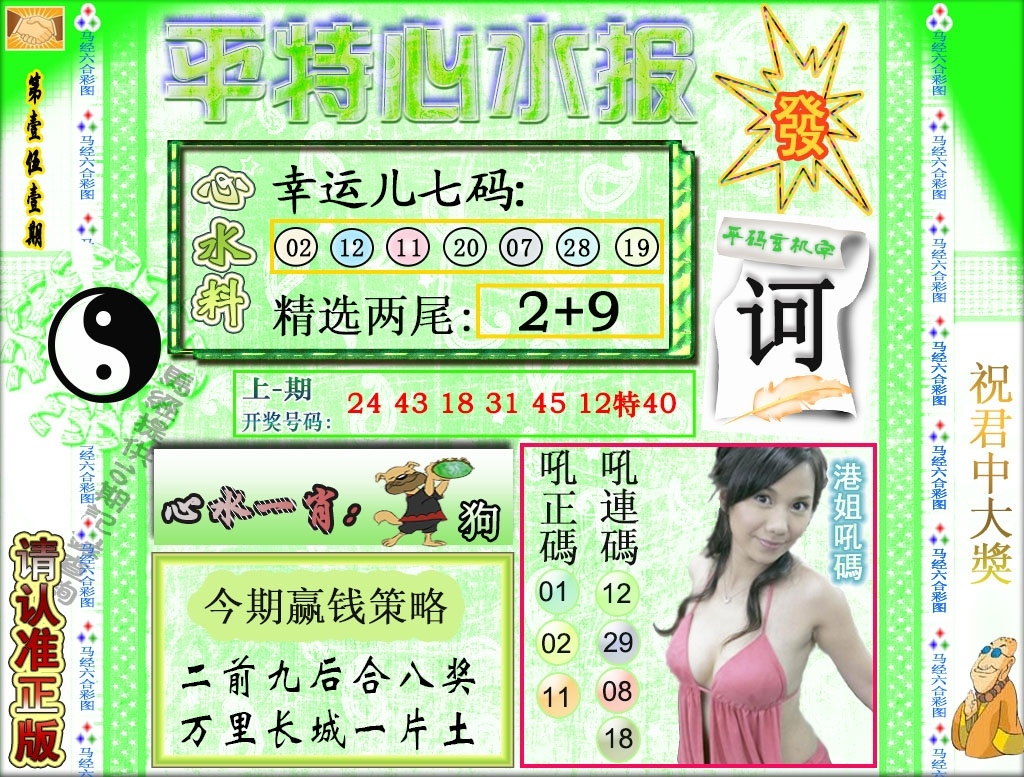 加载中……