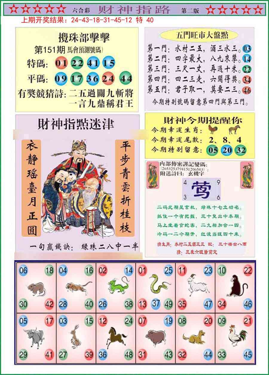 加载中……