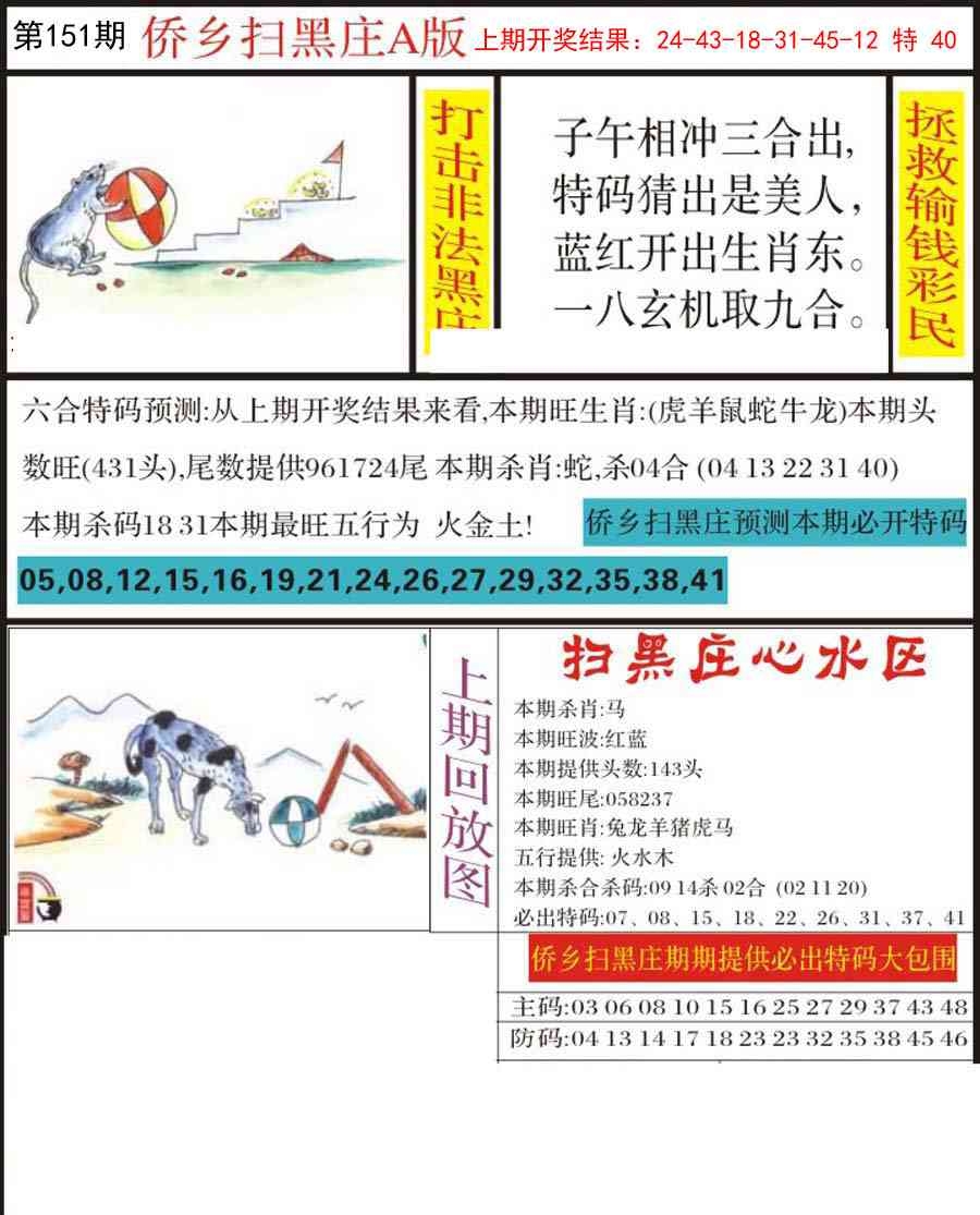 加載中……