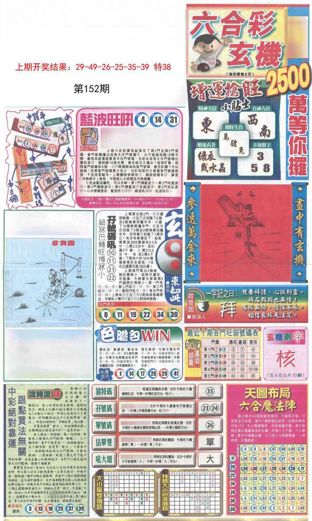 加载中……