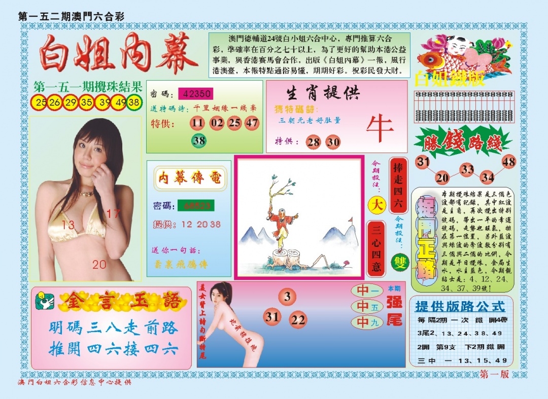 加载中……