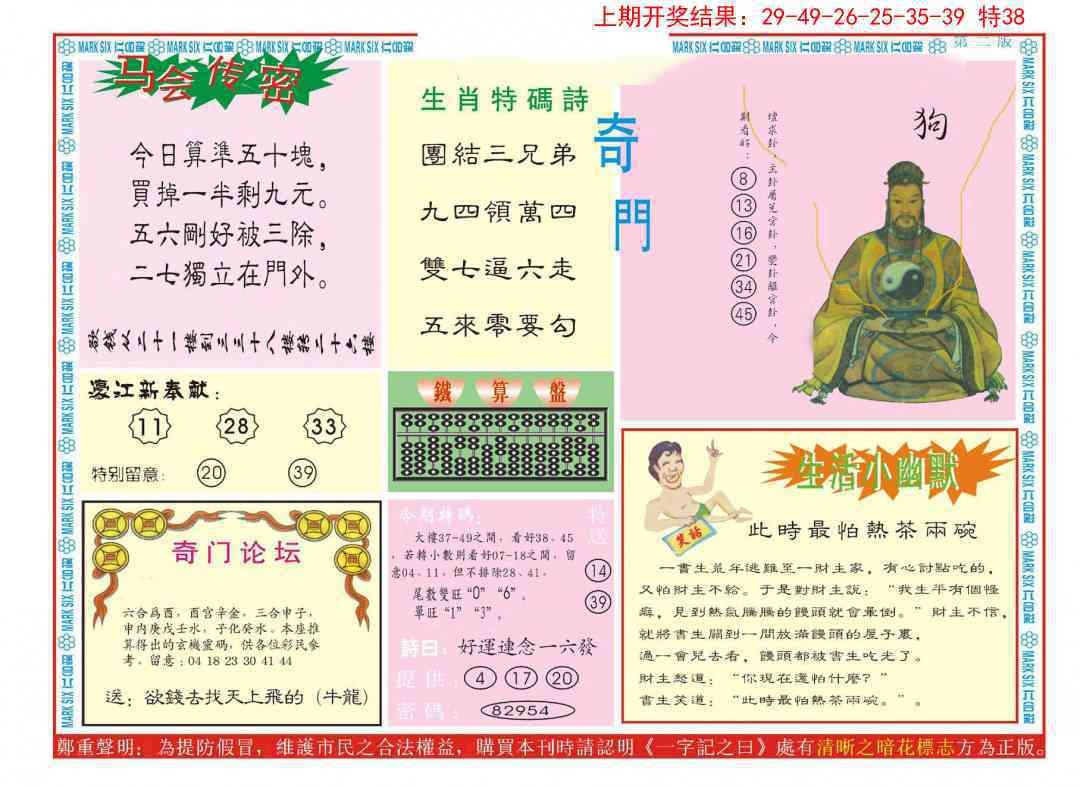 加载中……