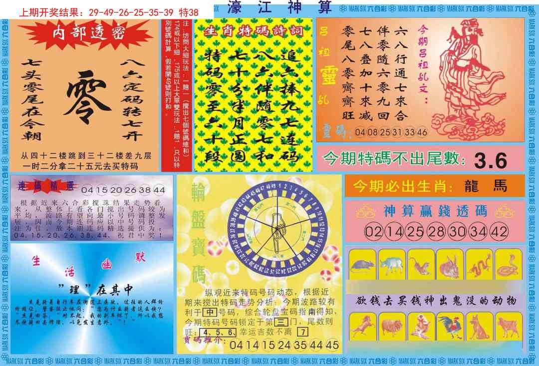 加载中……
