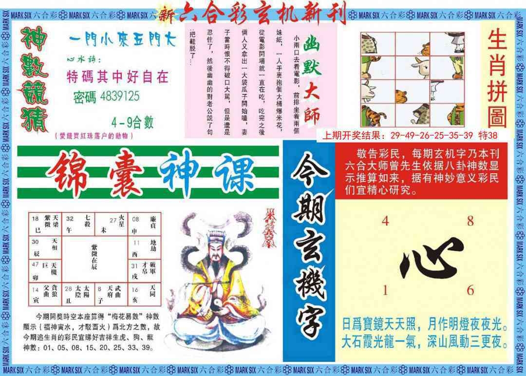 加载中……