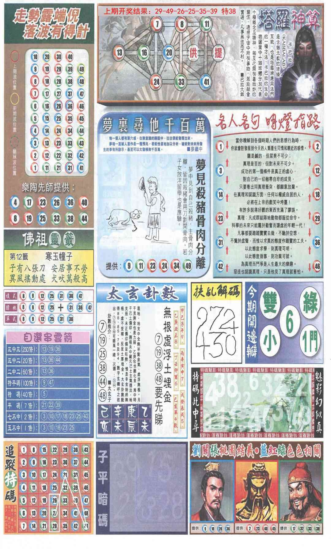 加载中……