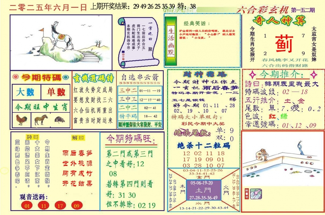 加载中……