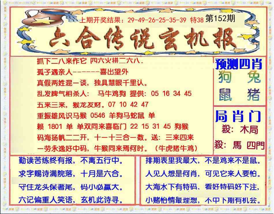 加載中……