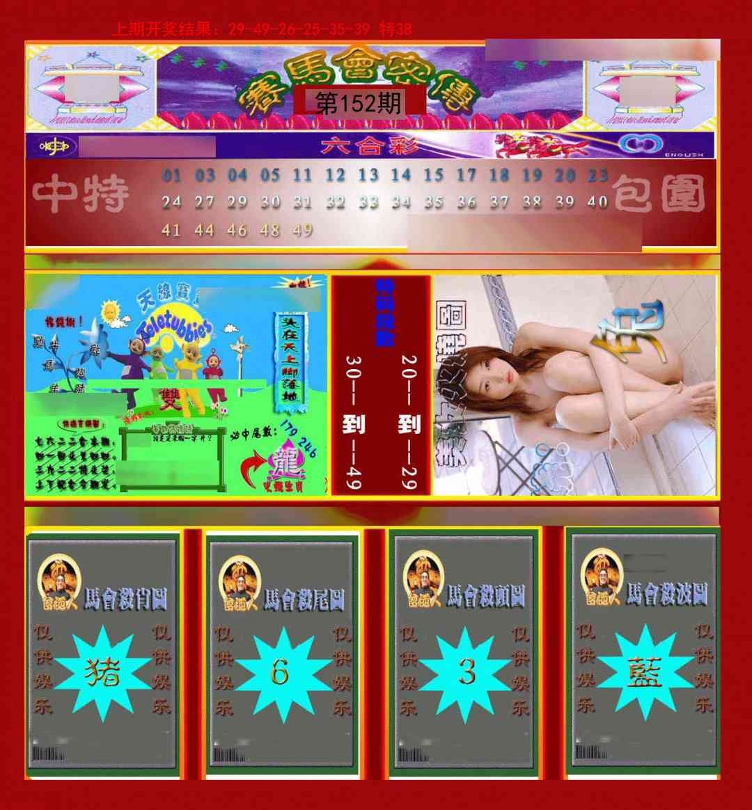 加载中……