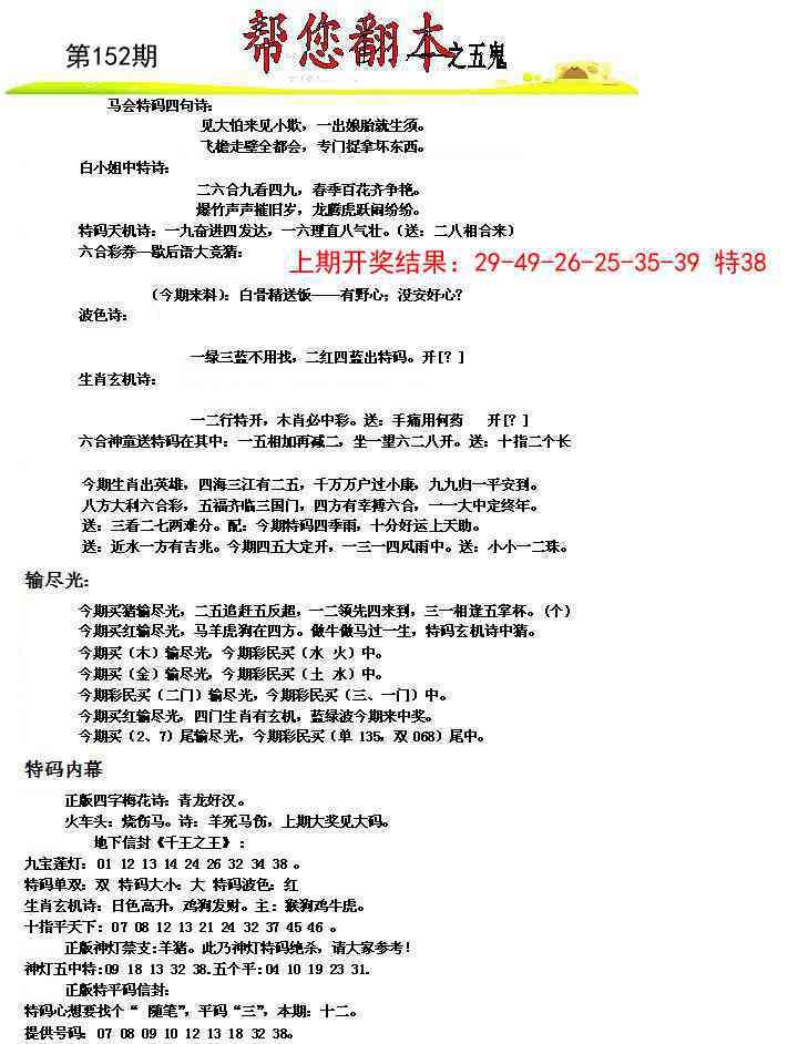 加载中……