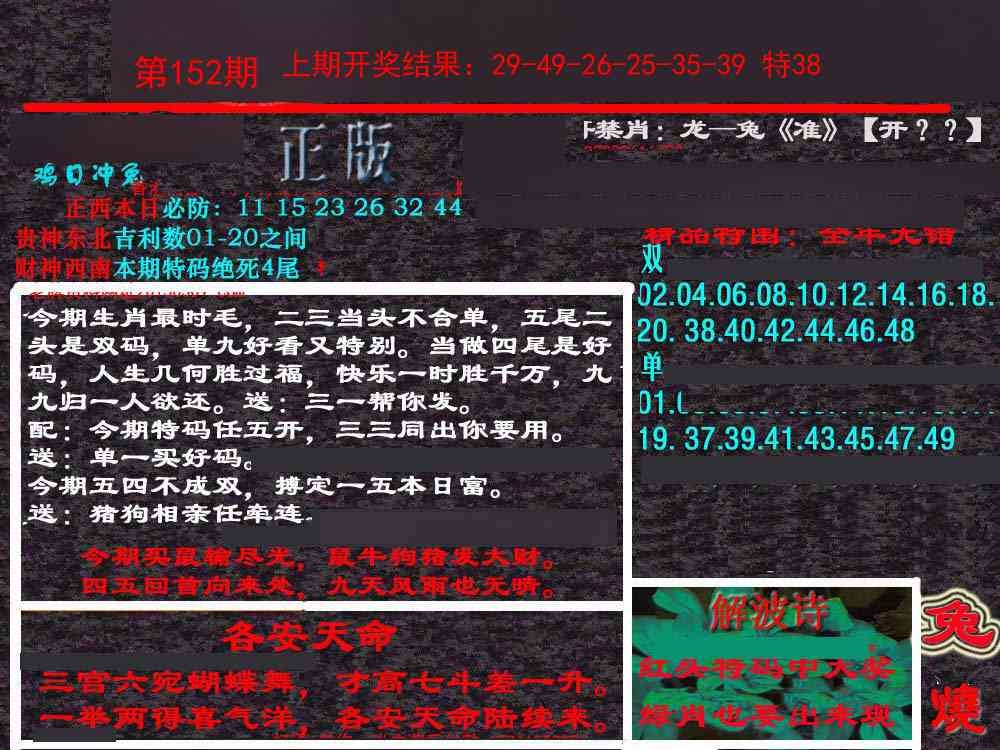 加载中……