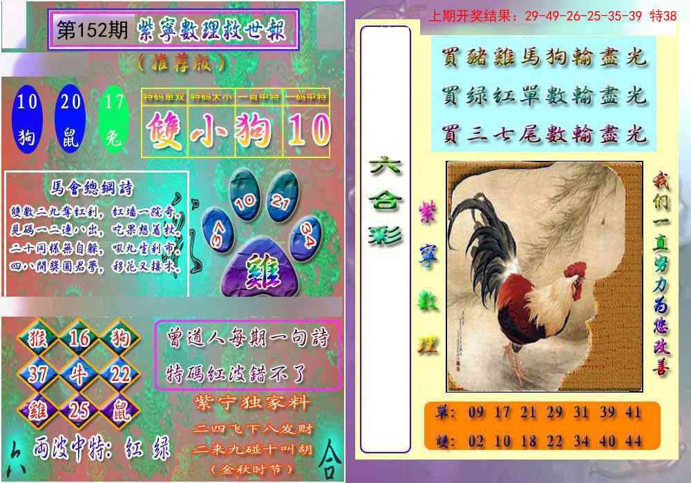 加载中……