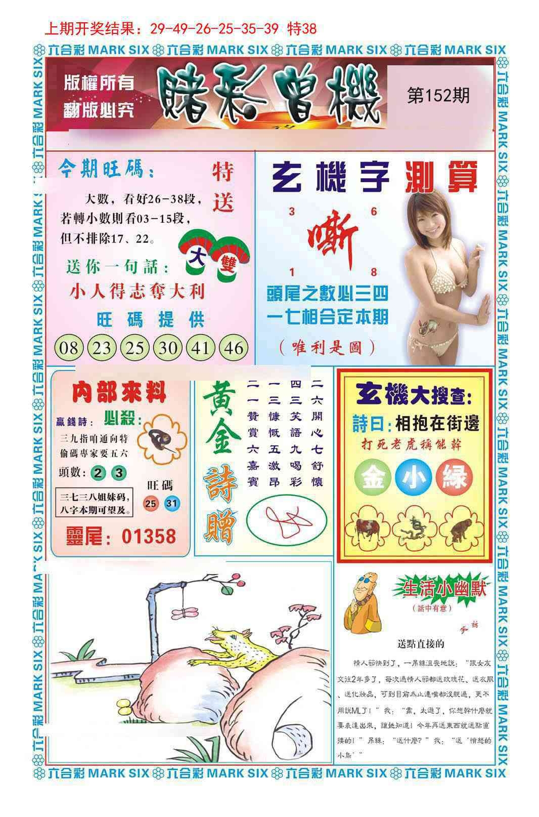 加载中……