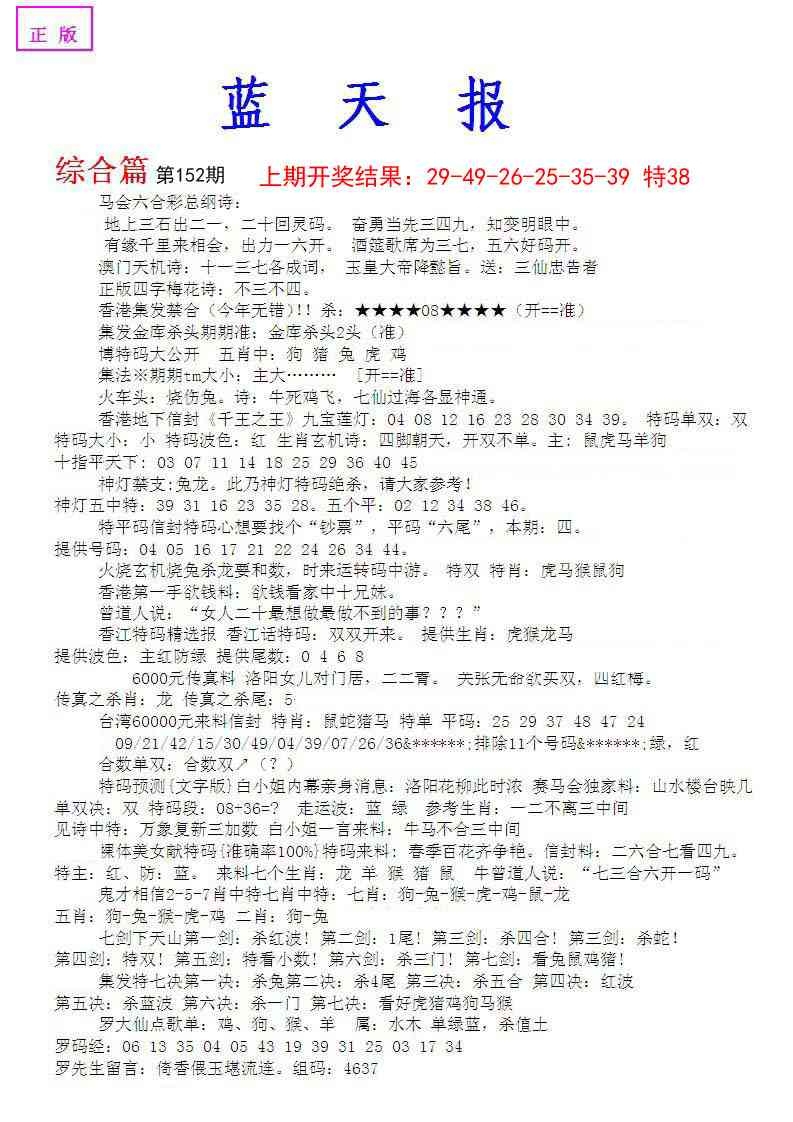 加载中……