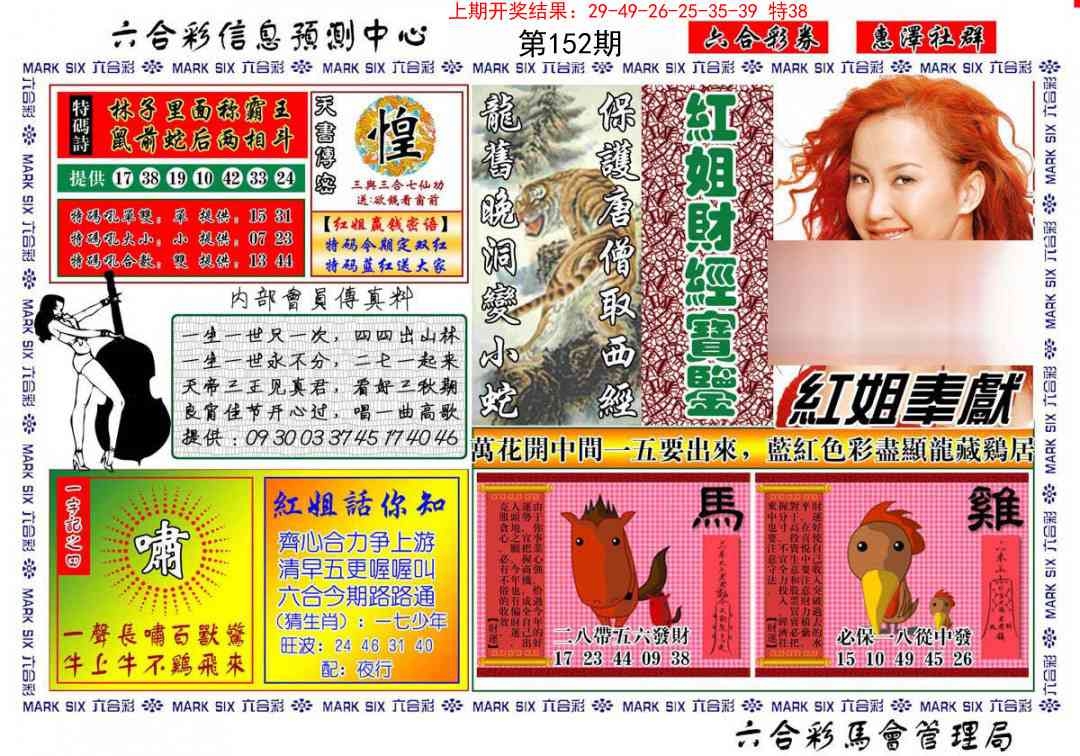 加载中……
